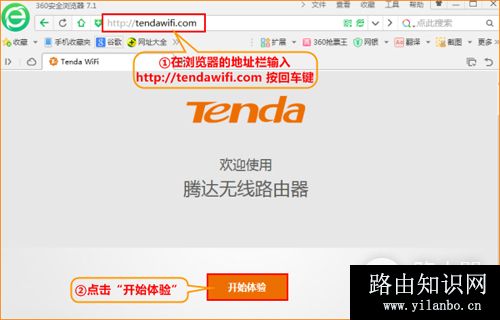 腾达 AC15 无线路由器上网设置