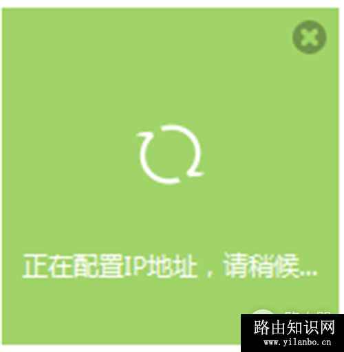 TP-Link TL-H69RD 无线路由器当作无线交换机使用