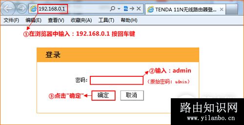 腾达 N300 无线路由器IP与MAC地址绑定