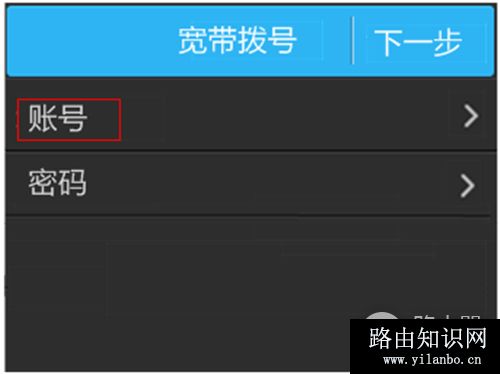 TP-Link TL-H39RT 无线路由器屏幕设置路由器上网指南