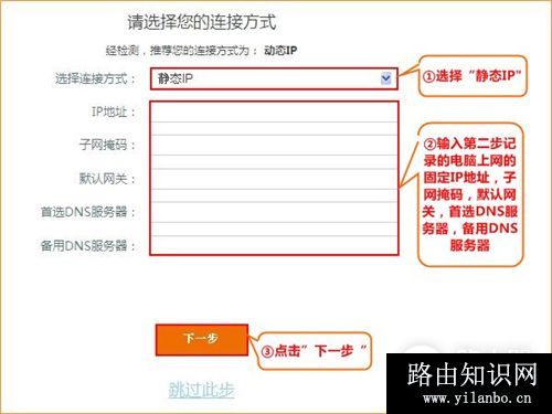 腾达 AC6 无线路由器上网设置方法