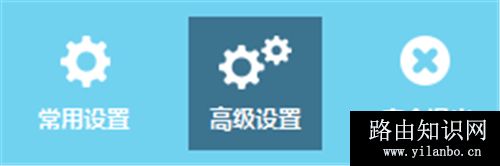 TP-Link TL-H69RD 无线路由器当作无线交换机使用