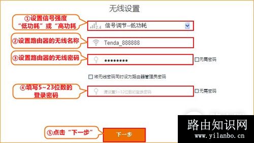 腾达 AC6 无线路由器上网设置方法