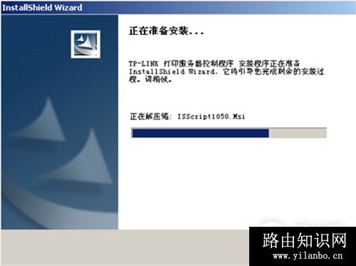TP-Link TL-WDR4310 无线路由器打印服务器设置指南