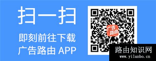 TP-Link TL-WVR450A 无线广告路由器手机制作及推送广告流程