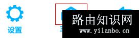 TP-Link TL-H69RT 触控屏幕设置安全无线网络及管理方法