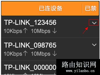 TP-Link TL-H69RT 触控屏幕设置安全无线网络及管理方法