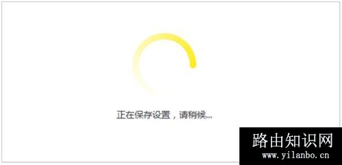 TP-Link TL-WDR6800 无线路由器WDS桥接设置