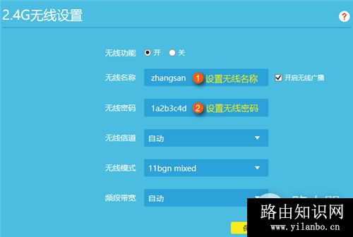 TP-Link TL-WDR6800 无线路由器当做交换机使用