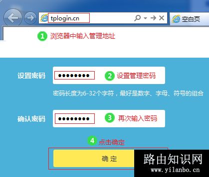 TP-Link TL-WDR5800 V2 无线路由器上网设置