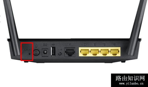 华硕路由器上的重置按钮