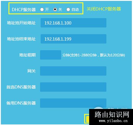 TP-Link TL-WDR6800 无线路由器当做交换机使用