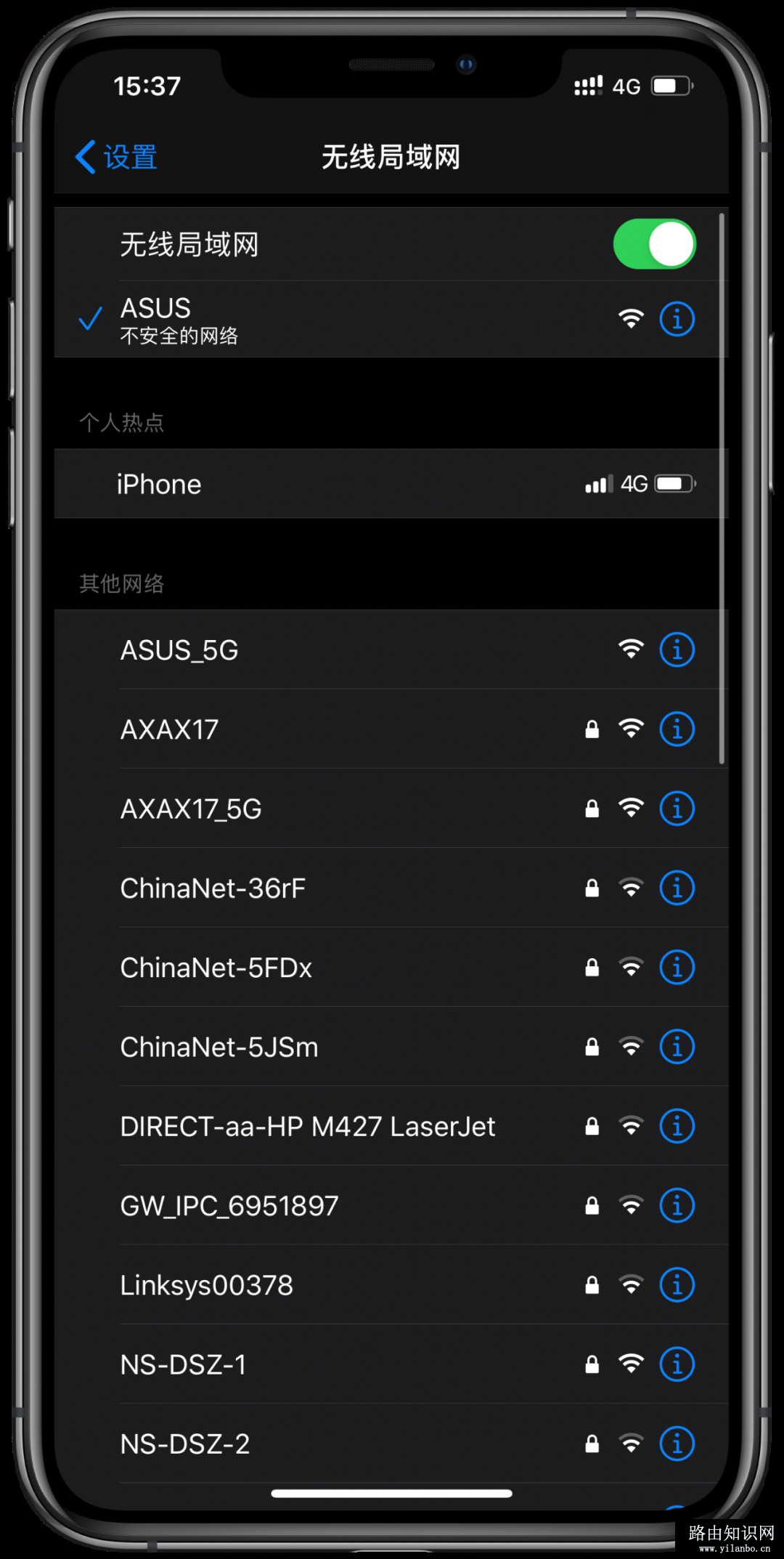 华硕\梅林路由器设置上网教程