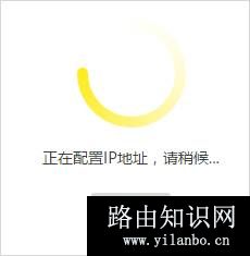 TP-Link TL-WDR6800 无线路由器当做交换机使用