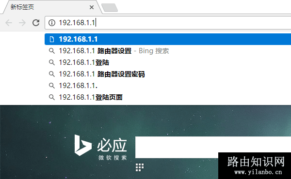 华硕(ASUS)路由器192.168.1.1登录地址打不开现象的解决方案7