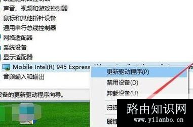 win10 安装显卡驱动黑屏怎么办?显卡驱动安装后出现黑屏的修复方法