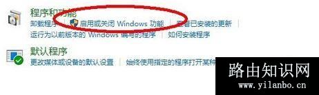 win10系统没有Active Directory怎么办?(已解决)