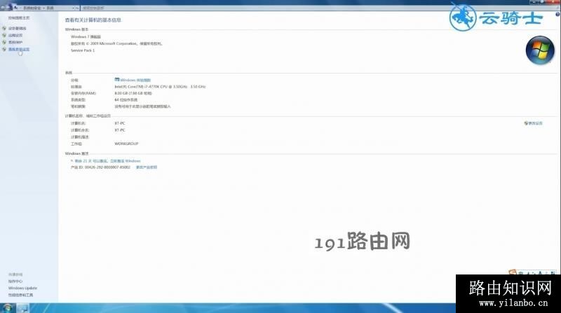 win7临时文件在哪(1)