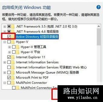 win10系统没有Active Directory怎么办?(已解决)