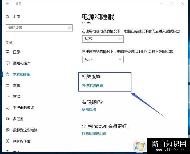 win10系统加速如何实现?加快win10系统运行速度图文教程