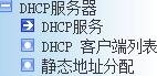 磊科路由器nw705p怎么桥接