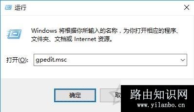 Win10系统开机时跳过锁屏画面直接显示密码框登录界面的方法