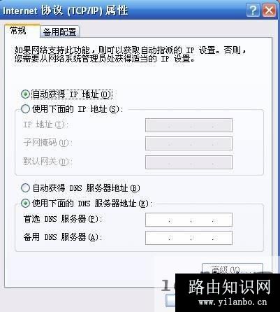 fw150r无线路由器怎么桥接