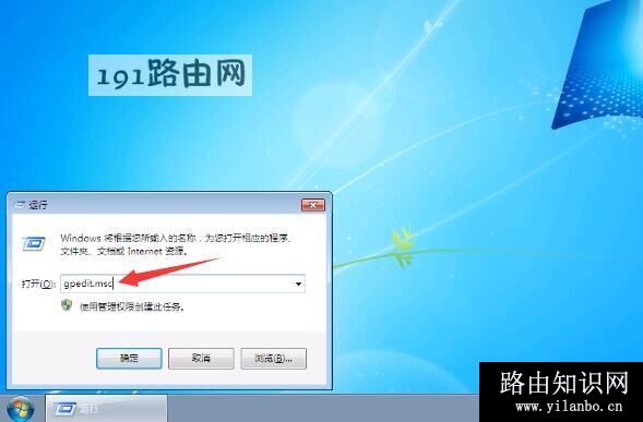电脑不能关机怎么回事(4)