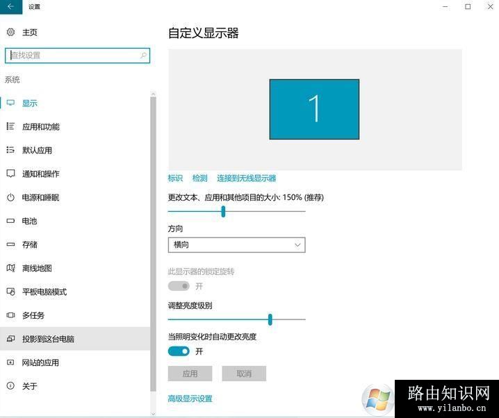 系统,投影,功能