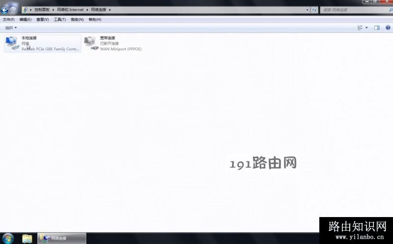 win7本地连接在哪(2)