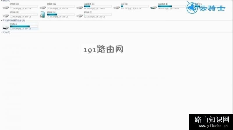 win7不显示移动硬盘怎么办(4)