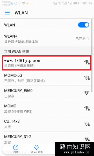 手机怎样设置路由器_如何用手机设置wifi路由器