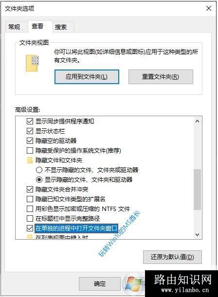 Win10,进程,文件夹