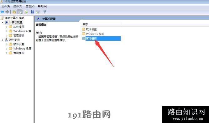 电脑不能关机怎么回事(6)