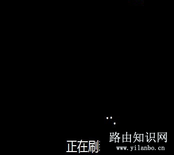 电脑启动后黑屏