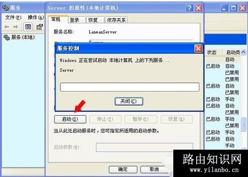 解决步骤