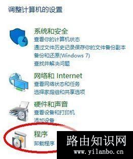 win10系统没有Active Directory怎么办?(已解决)
