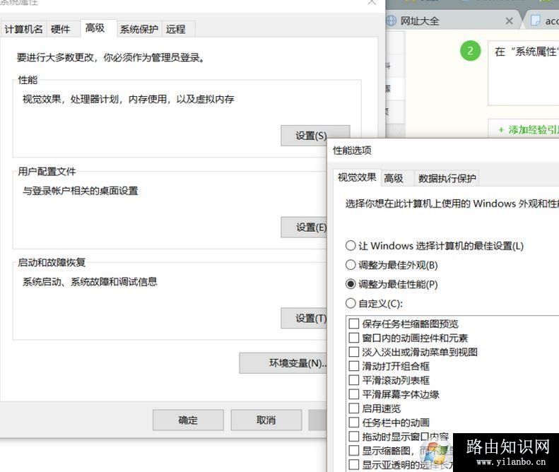 win10无法正常运行程序:access violation at address的解决方法