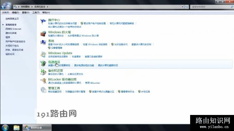 电脑亮度怎么调(3)