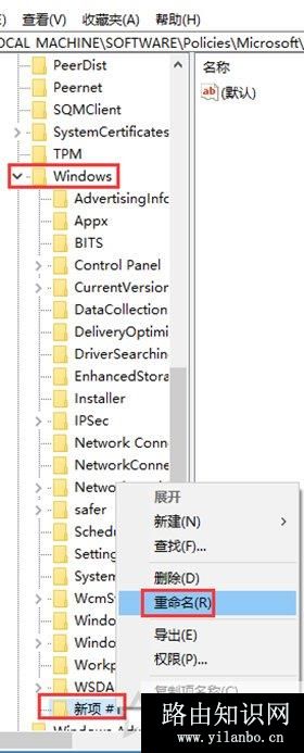 Win10系统开机时跳过锁屏画面直接显示密码框登录界面的方法