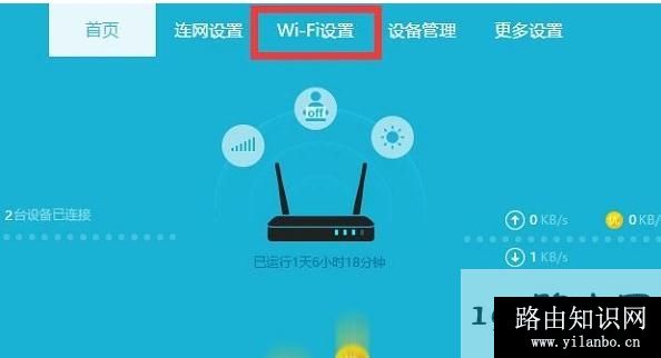 192.168.11.1路由器密码怎么设置