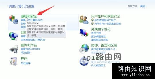 电脑没有声音怎么办(1)