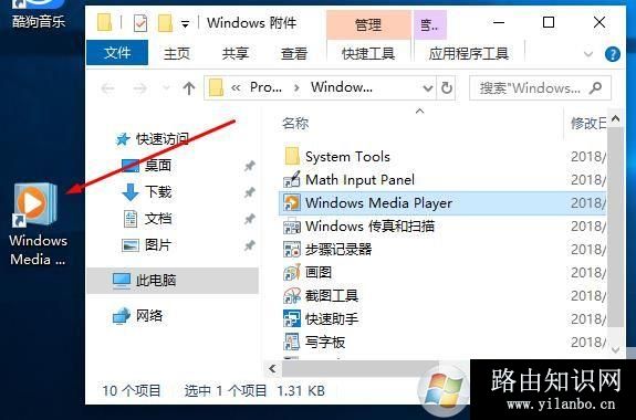 Win10,Windows,Media,Player