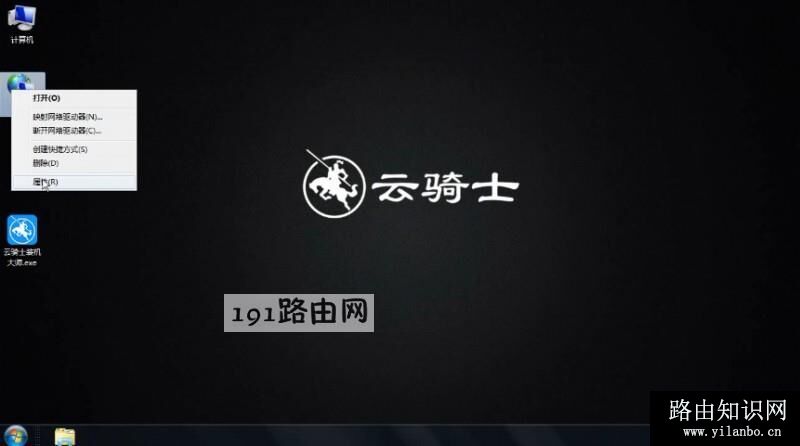 192 168 1 1打不开如何解决(4)