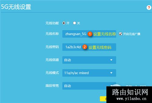 TP-Link TL-WDR6800 无线路由器WiFi网络设置