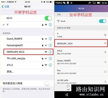 手机如何设置新款无线路由器（详细篇）