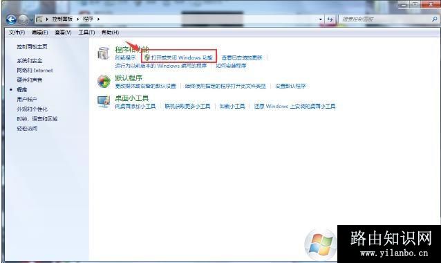 关闭,Hyper-v