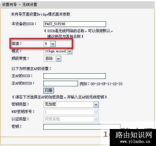 fw150r无线路由器怎么桥接