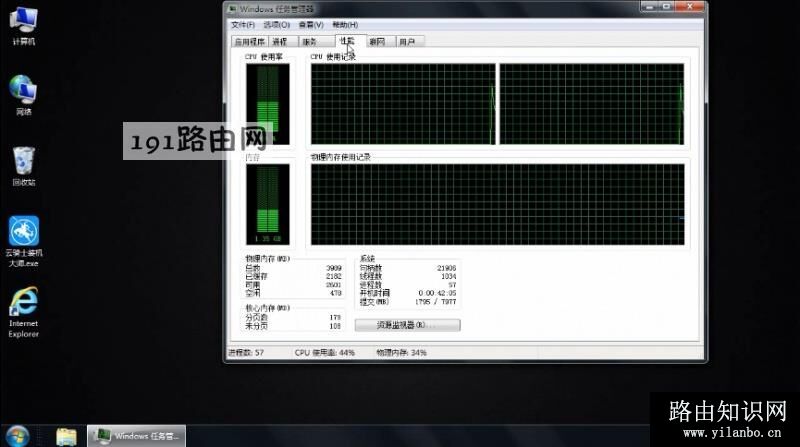 电脑内存不足怎么办(1)