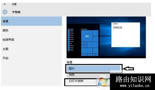 《如何修复Windows 10系统下Chorome导致屏幕闪烁的问题》
